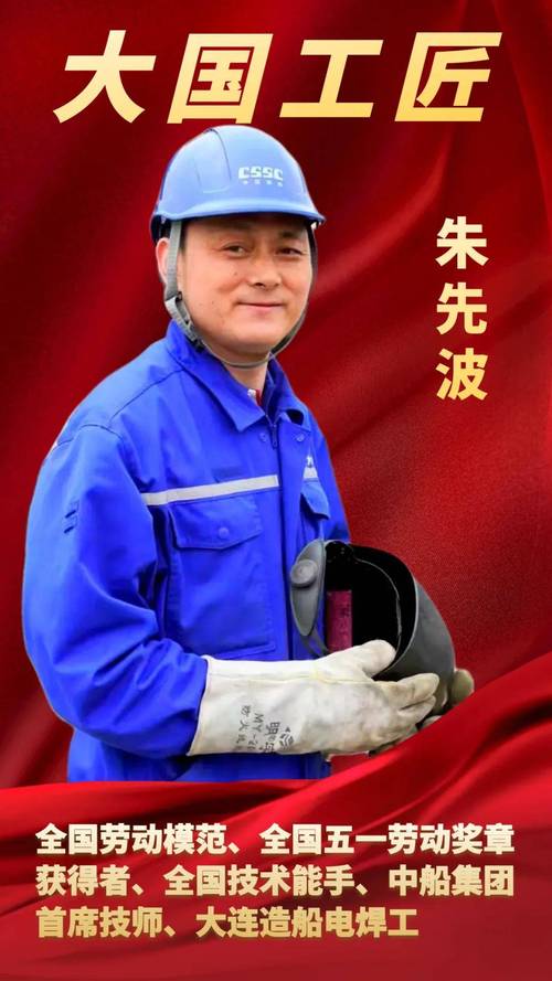 中国造船工程师如何引领全球造船业？-图1