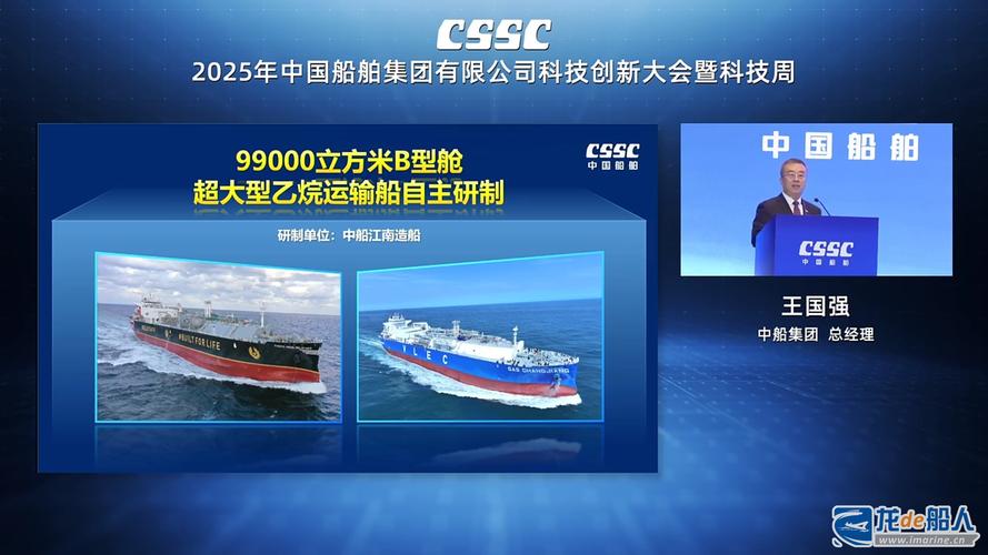 中国船舶网首页-图1