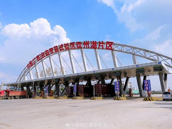 广西船舶交易所-图1