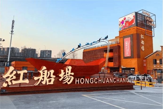 芜湖造船厂地址在哪里？-图1