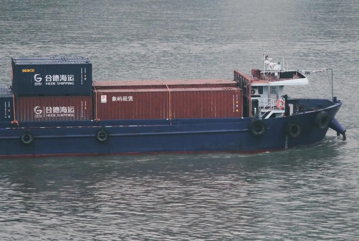 贵港船舶信息网-图2