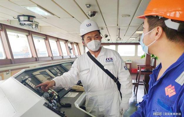 船舶自由工程师,自由与责任如何平衡?-图3 船舶自由工程师,自由与责任如何平衡?-图3