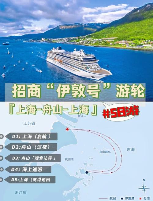 亿加网船舶信息-图2