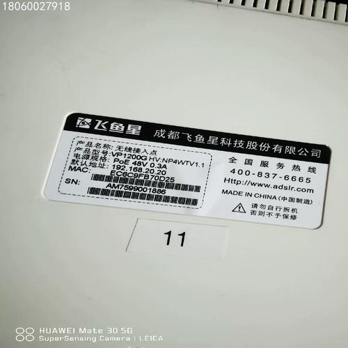 亿加网船舶信息-图3