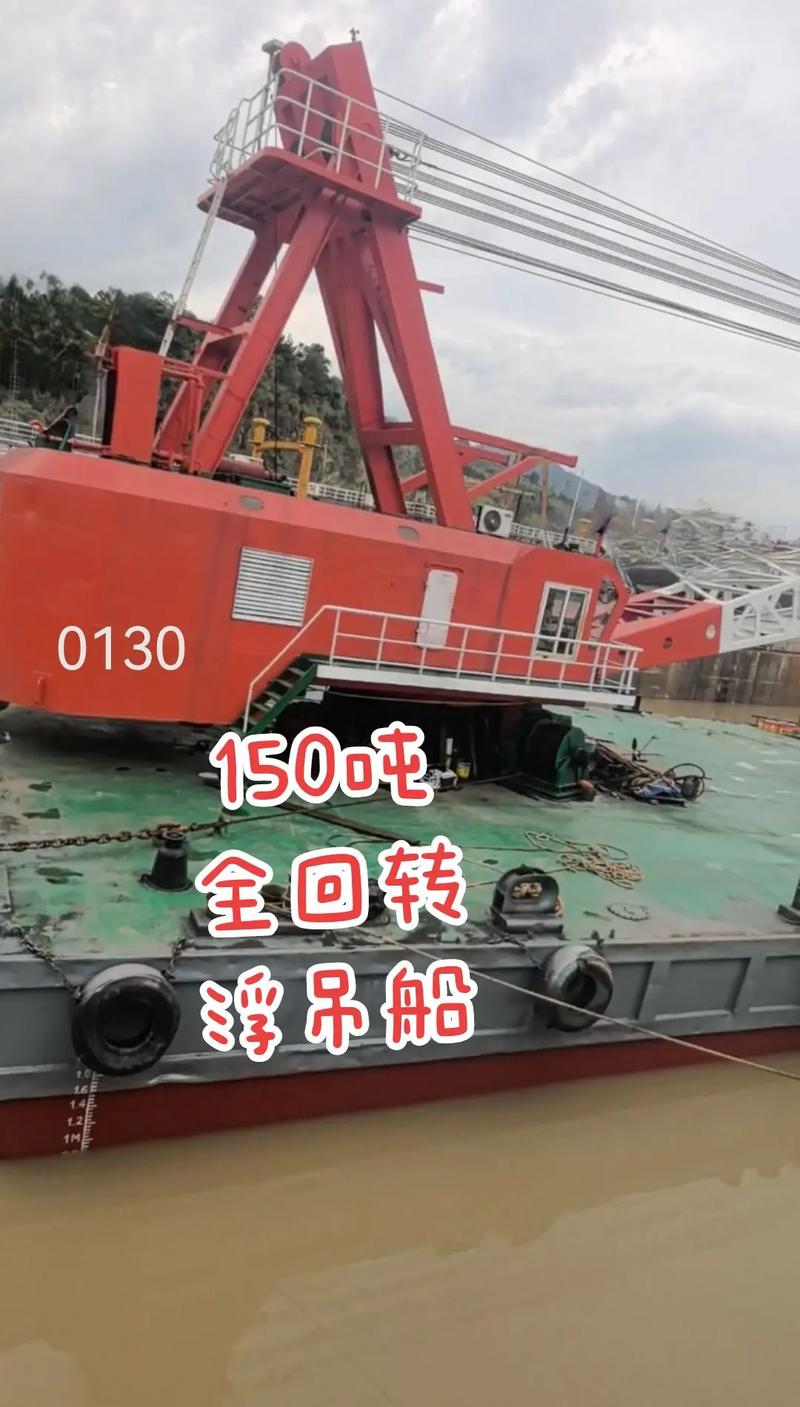船舶平移起重机-图2