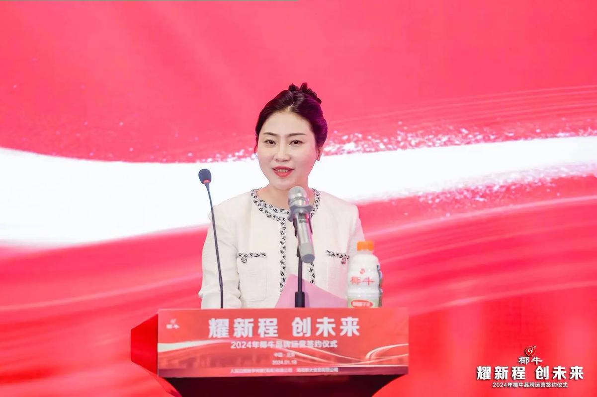 三福造船董事长-图2