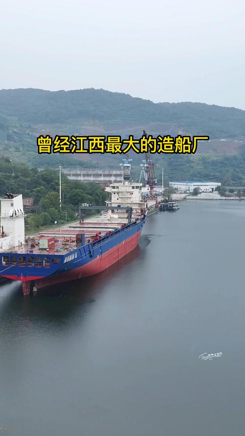 江西江海造船厂主营什么业务?-图1 江西江海造船厂主营什么业务?-图1