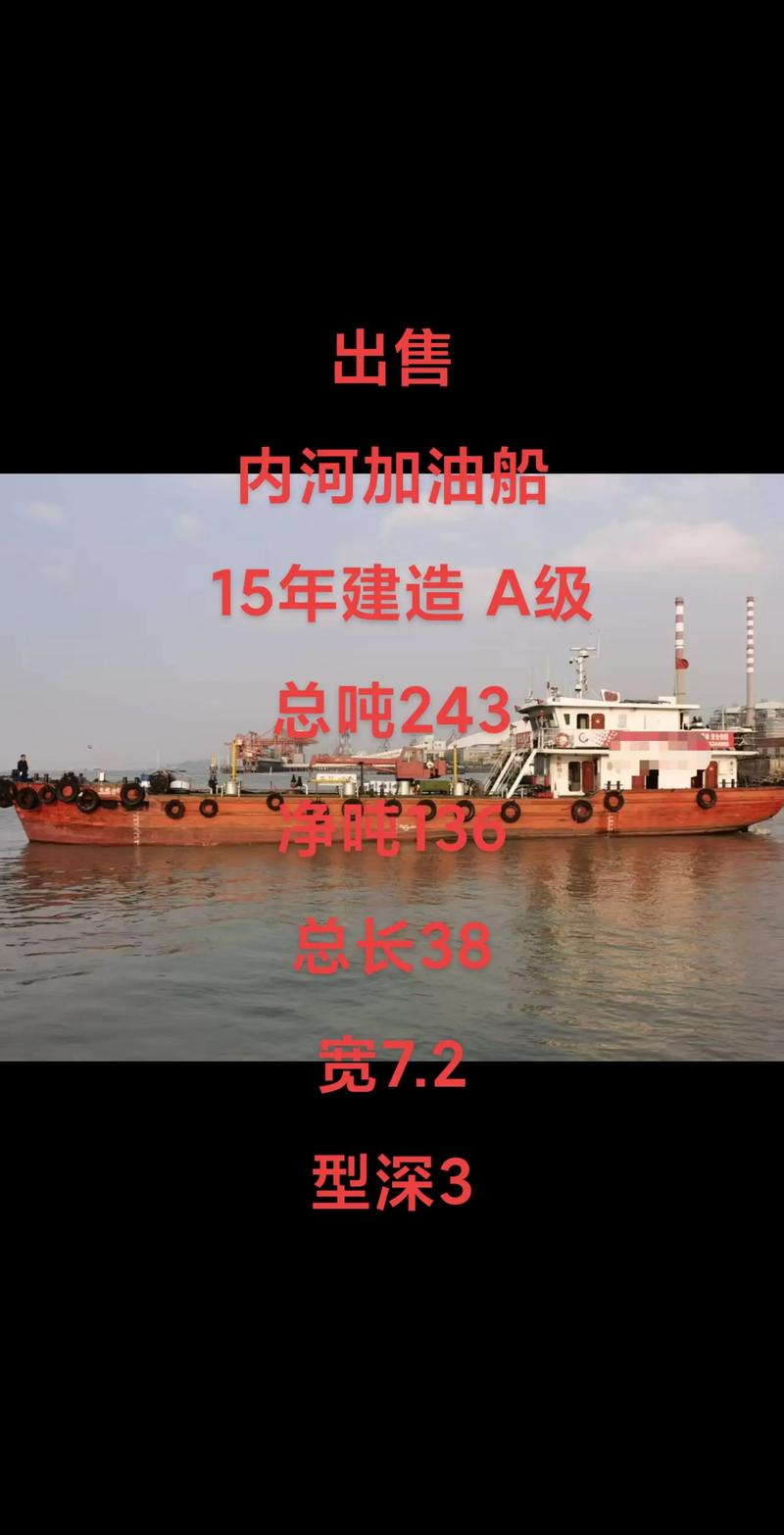 船舶耗油量单位有哪些常见类型？-图2