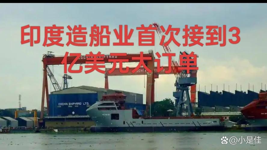 造船厂采购网站-图1 造船厂采购网站-图1