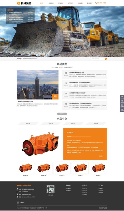 造船厂采购网站-图2 造船厂采购网站-图2