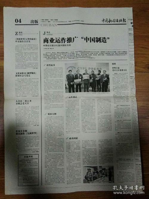 中国船舶报期刊有何行业价值？-图2