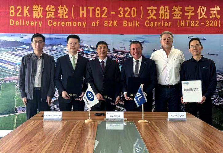 韩通船舶重地址-图1 韩通船舶重地址-图1