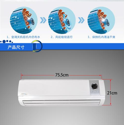 船舶小空调价格多少?-图3 船舶小空调价格多少?-图3