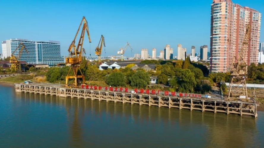 芜湖顺风造船厂-图2