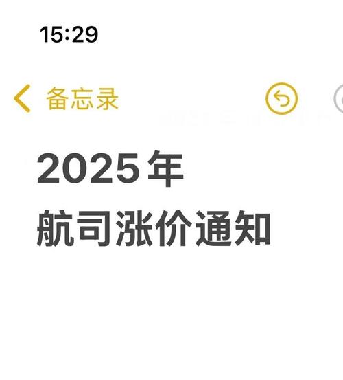 山东船舶运价近期走势如何？-图2