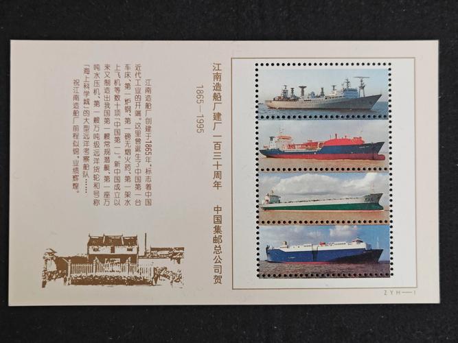 江南造船厂学历要求高吗？-图2