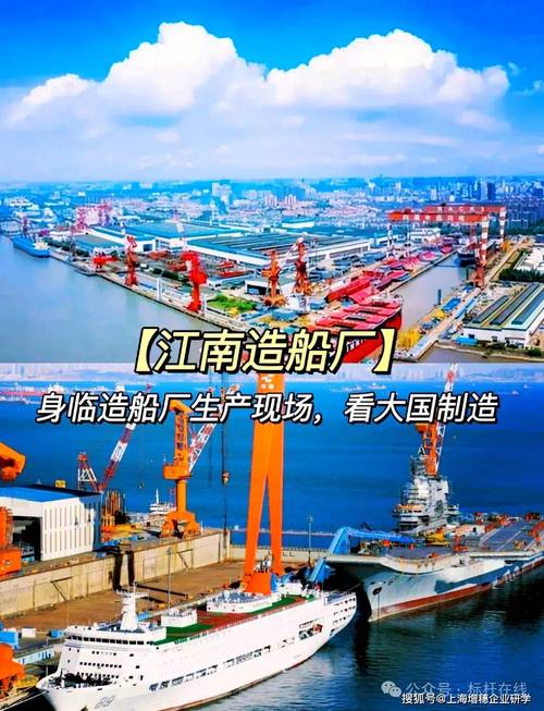 江南造船厂浦西藏着怎样的故事？-图1