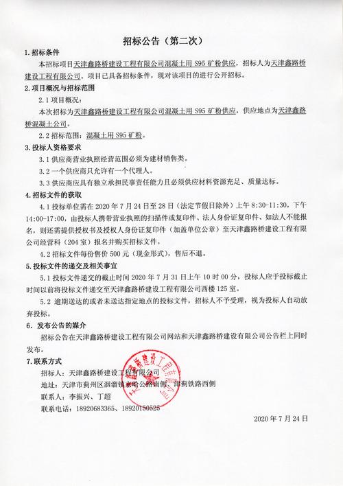 大宇造船招标网，最新招标信息有哪些？-图1