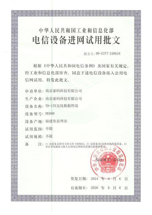 大宇造船招标网，最新招标信息有哪些？-图2