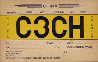 船舶为何无需呼号?-图1 船舶为何无需呼号?-图1