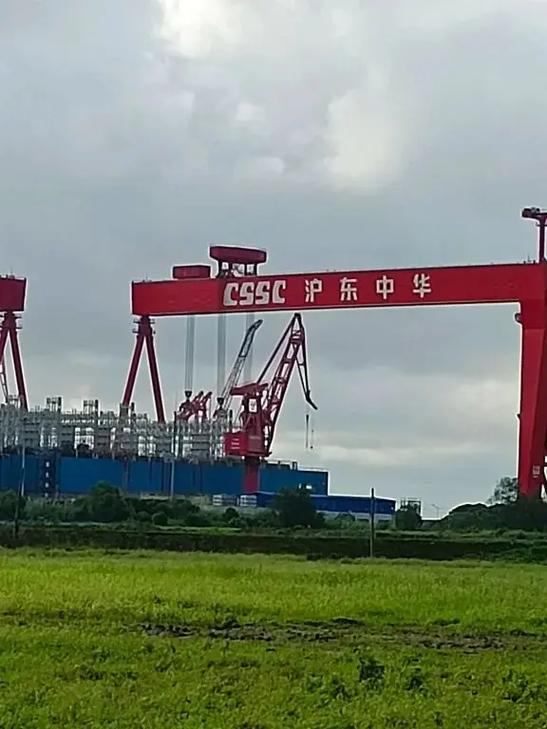 浦东中华造船厂,百年船业如何蝶变?-图2 浦东中华造船厂,百年船业如何蝶变?-图2