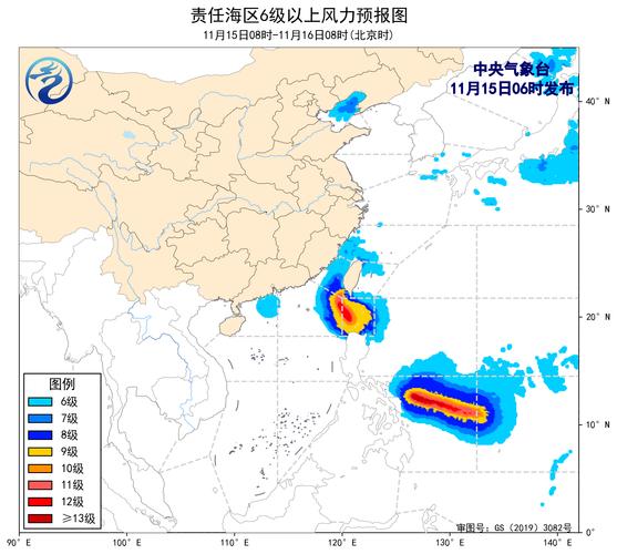 船舶气象信息网-图1 船舶气象信息网-图1