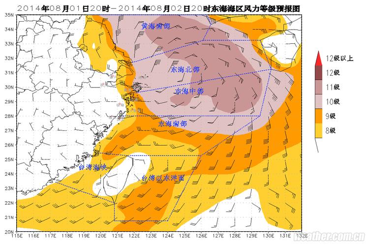 船舶气象信息网-图3 船舶气象信息网-图3