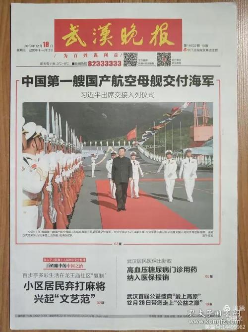 中国造船为何被称为A刊？-图2