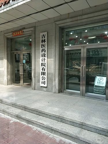 造船设计院电话多少?-图2 造船设计院电话多少?-图2