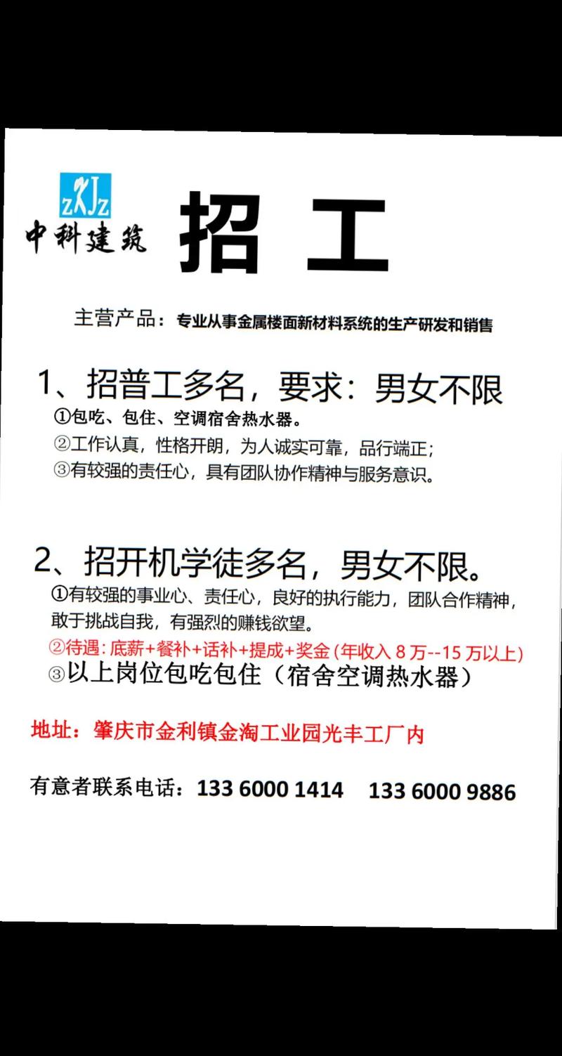 韩国造船厂为何急招人?-图3 韩国造船厂为何急招人?-图3