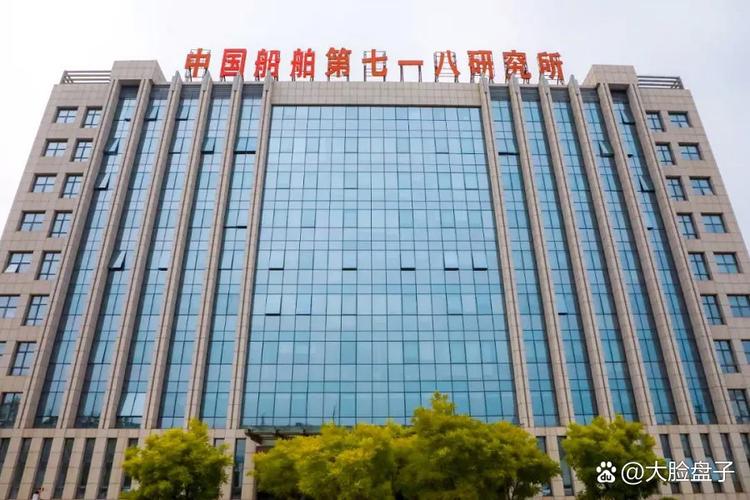 船舶研究院是做什么的?-图2 船舶研究院是做什么的?-图2