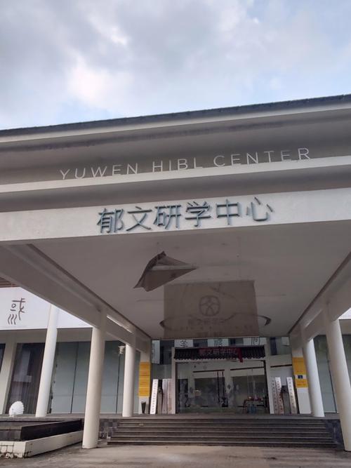 上海船舶研学校-图3