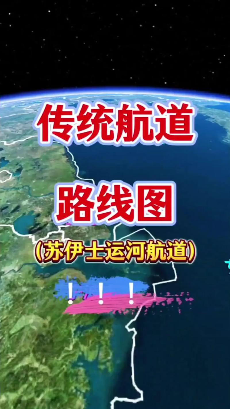 中国船舶航线图覆盖哪些主要海域?-图3 中国船舶航线图覆盖哪些主要海域?-图3