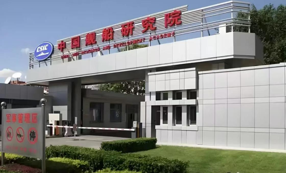 造船设计院工作前景如何?-图2 造船设计院工作前景如何?-图2