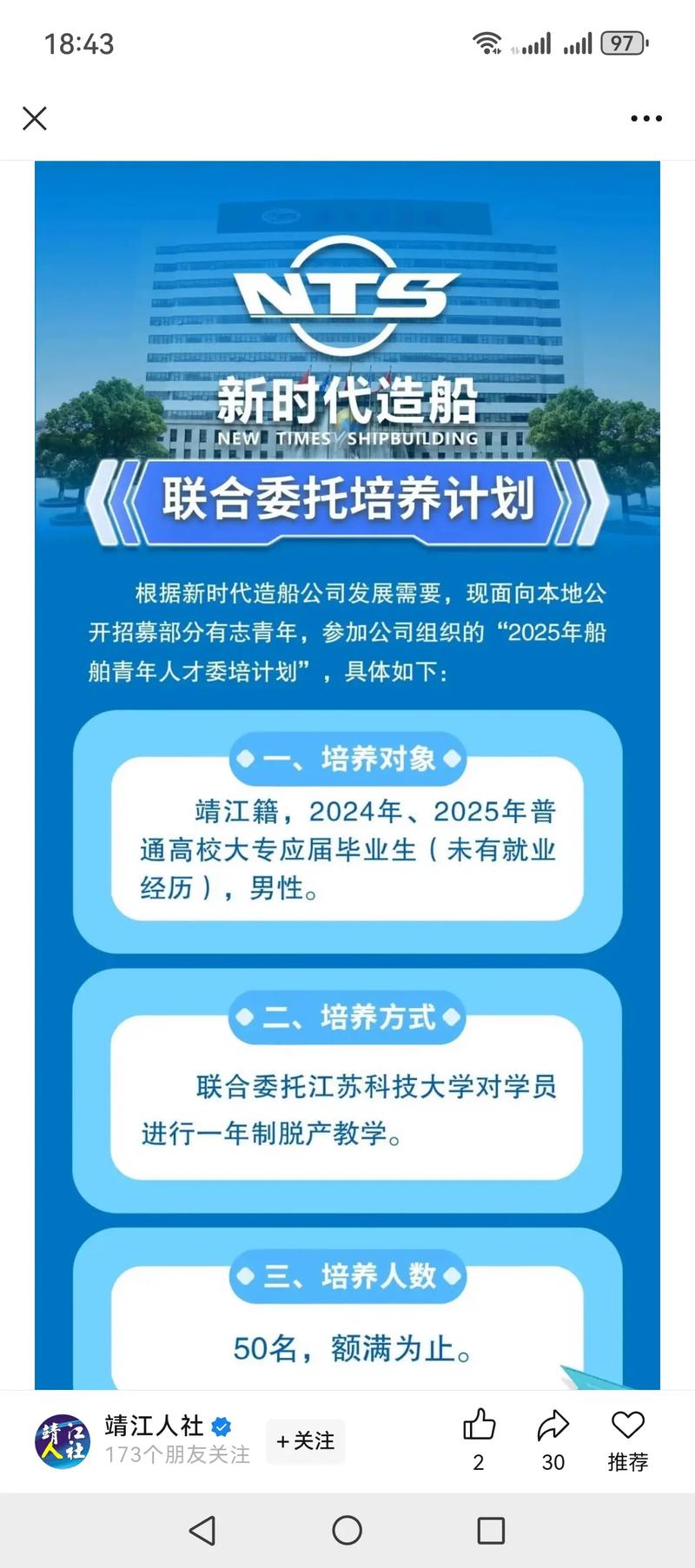 造船公司规模有多大?实力如何衡量?-图1 造船公司规模有多大?实力如何衡量?-图1
