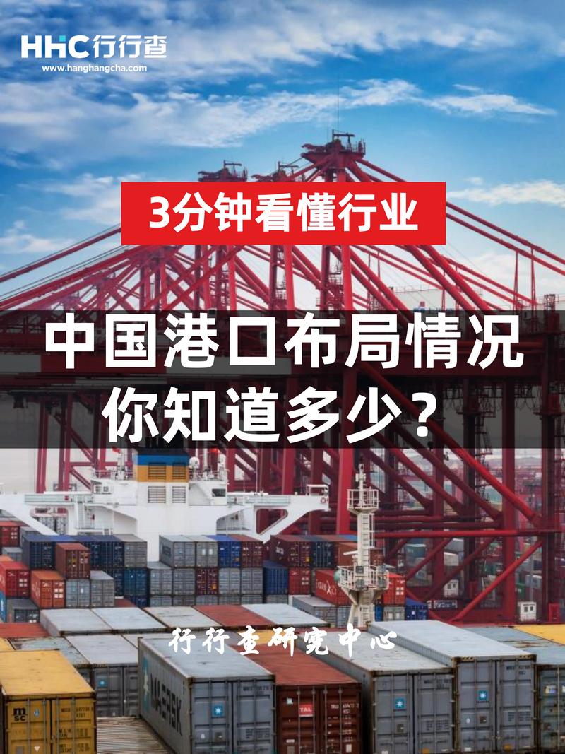 中国船舶港口网有何最新动态？-图2