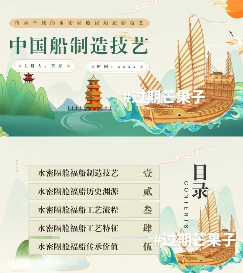 中国造船工艺有何独特之处？-图1