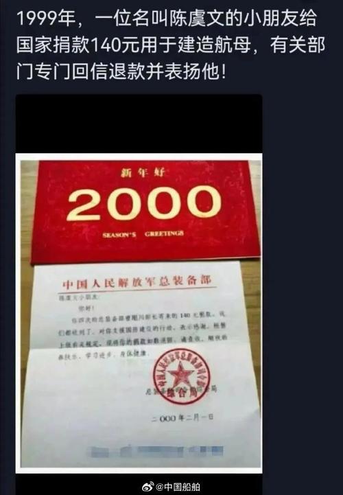 船舶贡献奖奖金如何分配？-图3