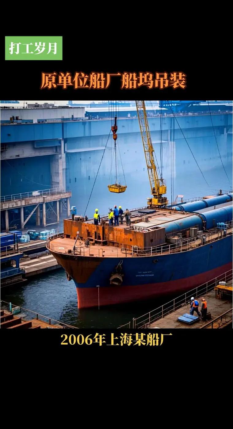 坞修船舶有何核心特点？-图3