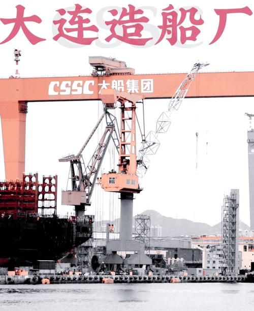 大连船舶制造业如何突破升级瓶颈？-图1