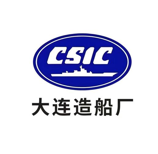 大连船舶制造业如何突破升级瓶颈？-图2