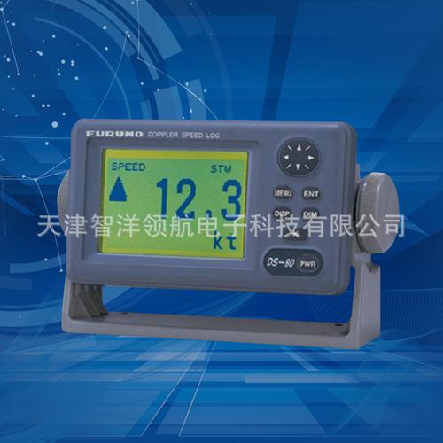 船舶计程仪语句有哪些？-图3