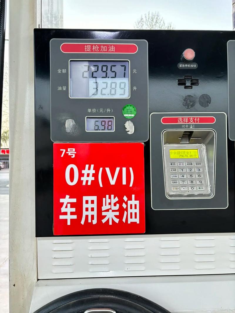 船舶燃油量计量如何精准高效？-图2