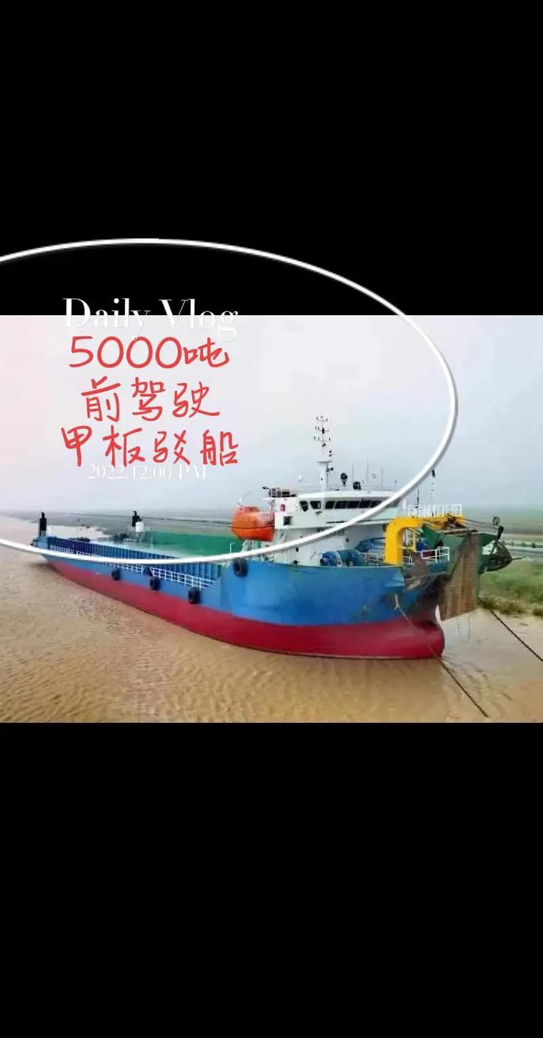 船舶托底具体作用有哪些？-图2