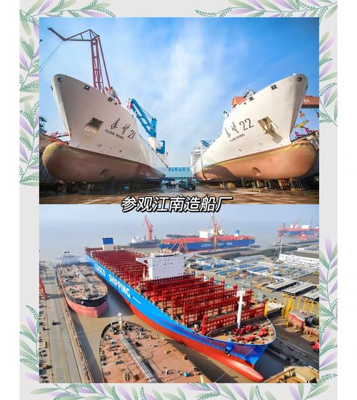 那年江南造船厂，藏着怎样的故事？-图2