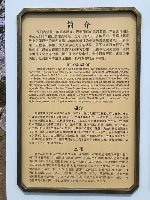 江都造船厂有何历史与成就？-图3