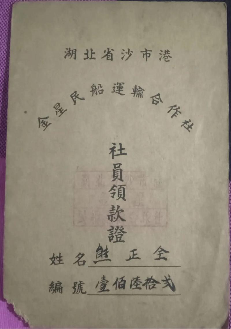 船舶印章该去哪里盖？-图3