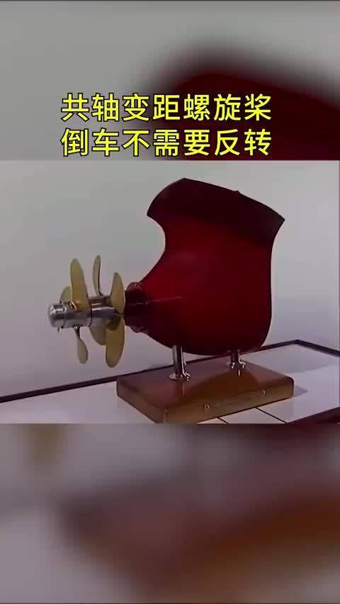 船舶变矩桨故障怎么办?-图3 船舶变矩桨故障怎么办?-图3