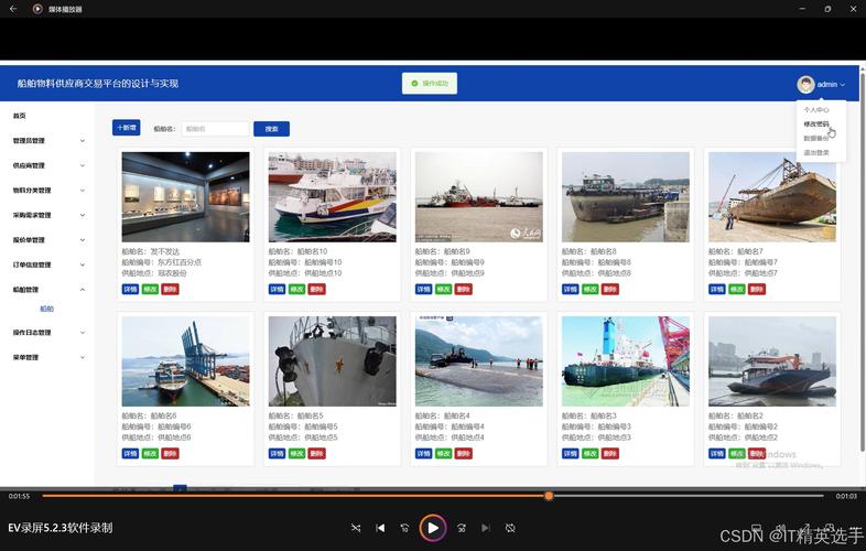 船舶联盟如何协同提升供应链效率?-图2 船舶联盟如何协同提升供应链效率?-图2