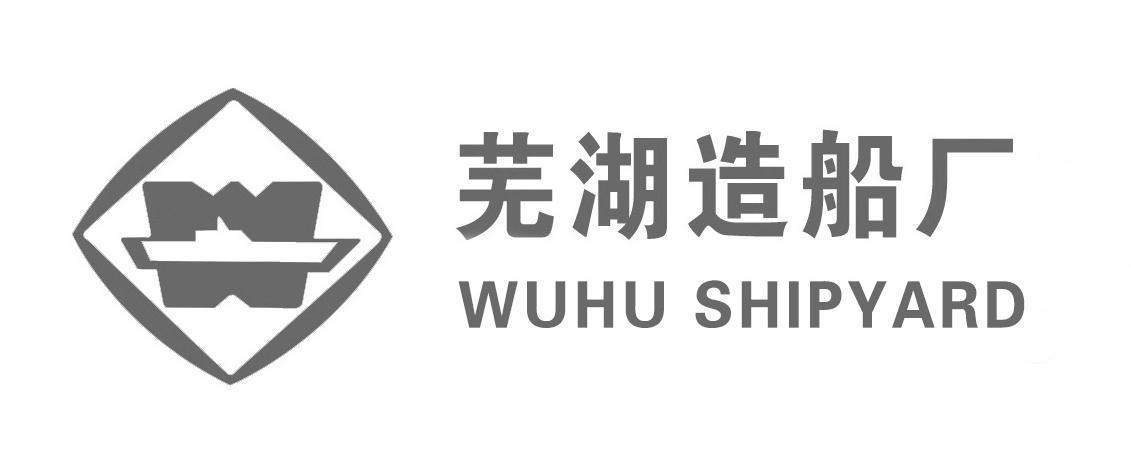 申请造船厂需要满足哪些条件？-图2